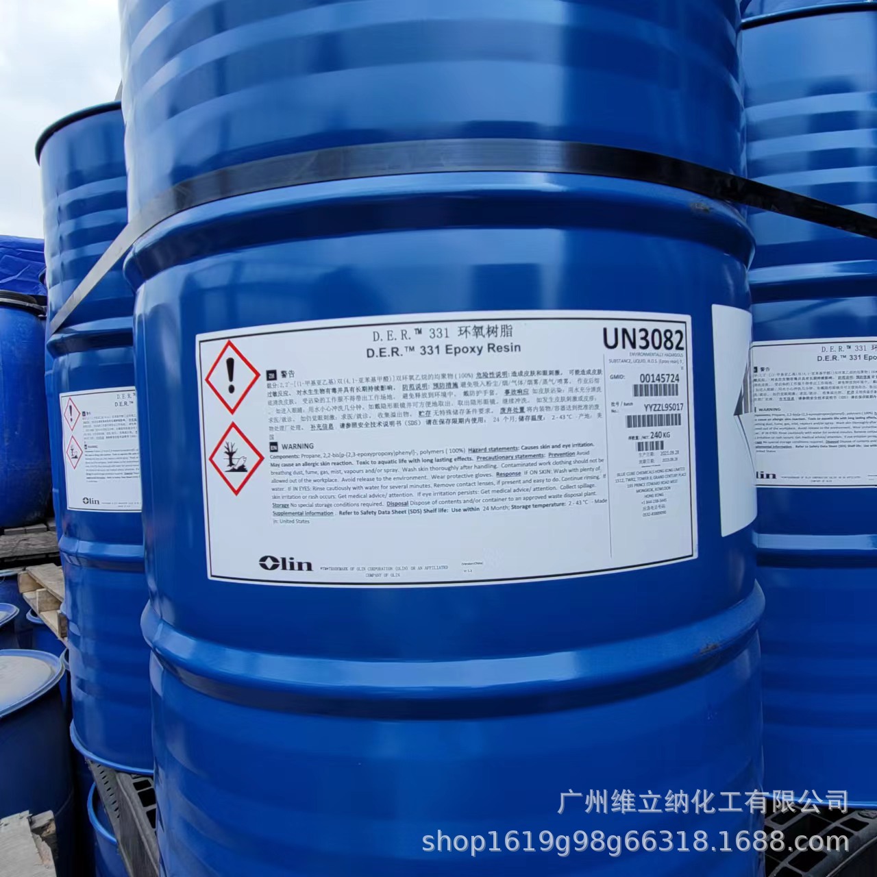 美国陶氏der331耐温环氧树脂 高机械性环氧树脂der-331-阿里巴巴