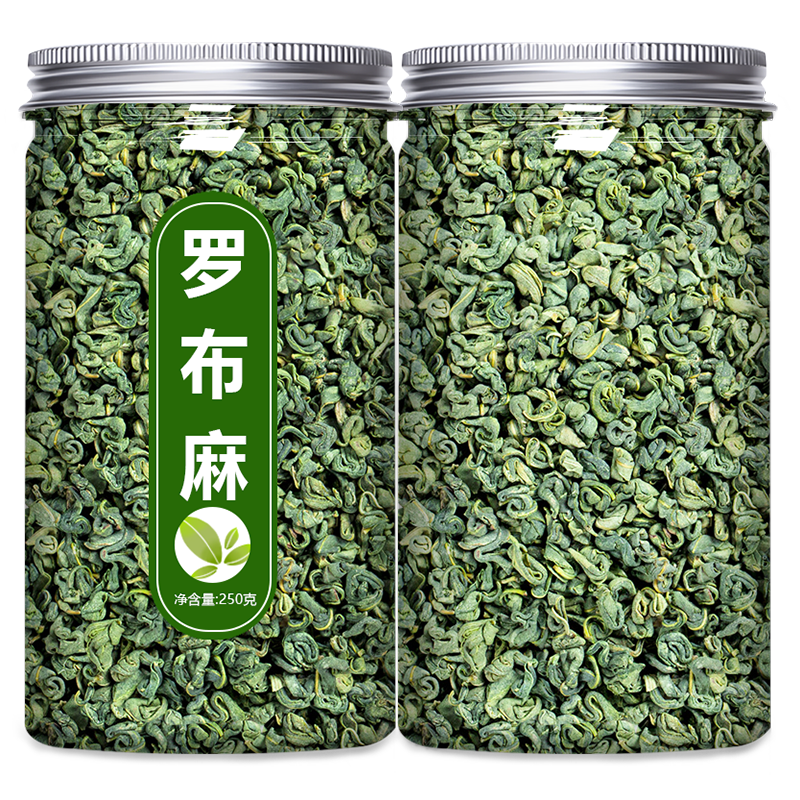 新疆野生罗布麻叶茶材饮片抓配花茶500g克