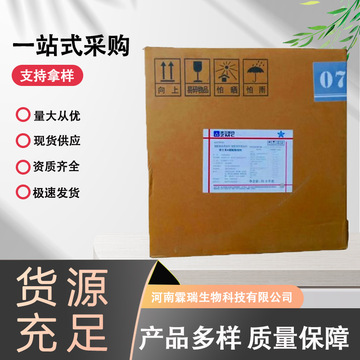 现货 食品级维生素a视黄醇32.5万iu 醋酸酯微粒va粉