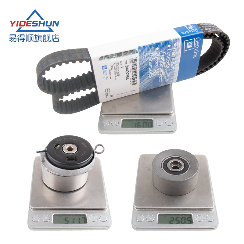 6 1.8乐风时规修包正时皮带套装-阿里巴巴