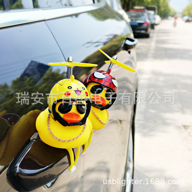 22破风鸭黄鸭子带头盔鸭倒车镜摆件冲锋社会鸭汽车车载摆件车内饰