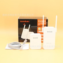 腾达双频有线无线电力猫千兆 wifi机顶盒高清iptv家用 1000M PH5