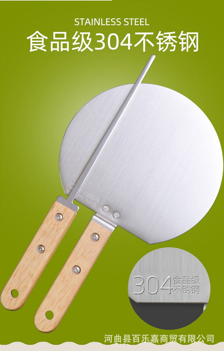 304不锈钢拨鱼板剔尖面工具筷子踢拨股剔尖板盘剔面棍拨鱼儿铲子