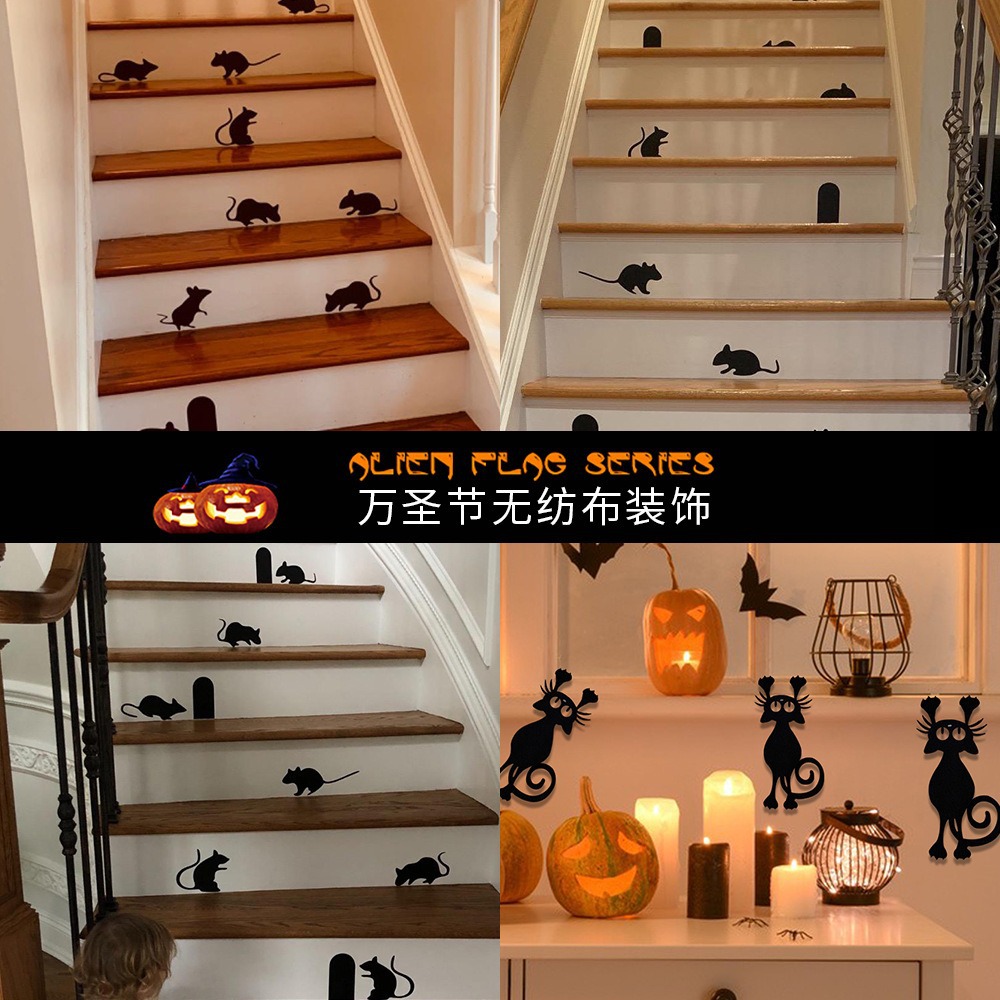 万圣节装饰无纺布黑猫老鼠贴花鬼节派对恐怖氛围布置道具猫鼠套装