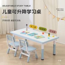 新款幼儿园桌椅塑料涂鸦儿童桌椅套装宝宝画画玩具吃饭学习游戏升