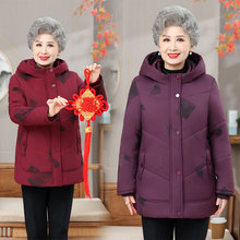 中老年人冬装棉袄女奶奶连帽棉服妈妈装宽松棉衣加厚冬季保暖外套