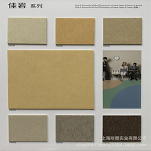 上海现货台宝佳岩pvc塑胶地板复合卷材革2mm办公室展厅仿洁福灰岩