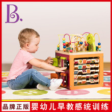 比乐B.toys欢乐动物园活动木立方串珠绕珠游戏架早教训练辅助教材