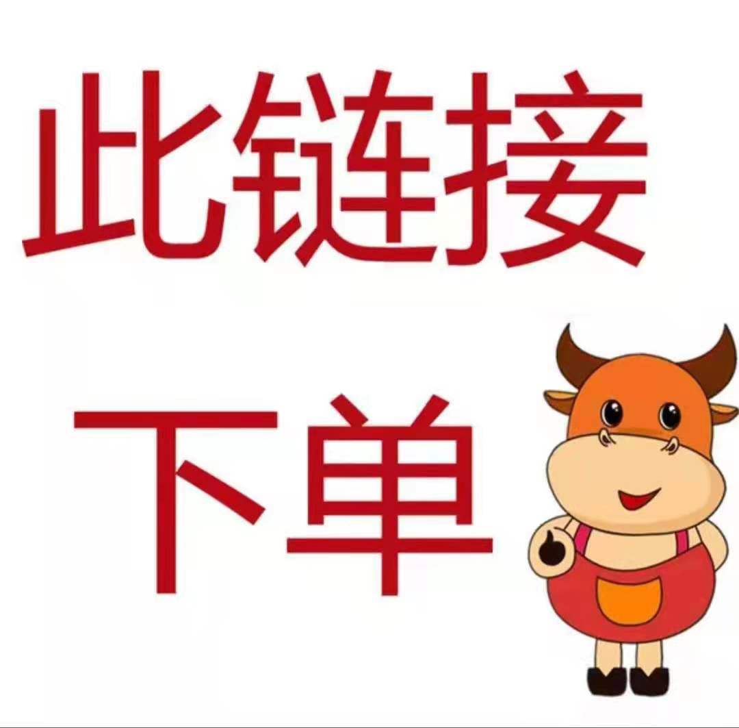 下单备注颜色和尺码.