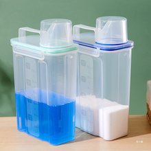 洗衣粉收纳盒带手提塑料容器洗衣液浴室透明密封大容量罐储物盒