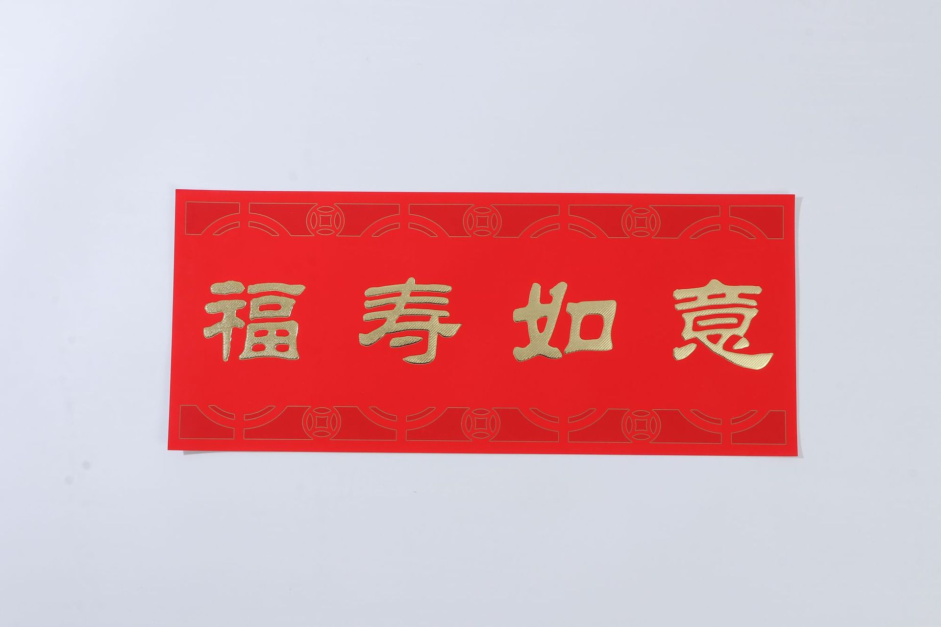 2024 New Spring Couplets Gift Bag Door Decoration Pendant Dragon Year New Year Couplet Fu Character Suit Printable Logo