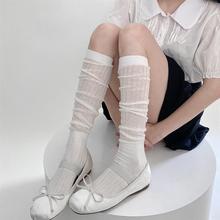 日系灰色袜子女中筒堆堆长袜韩版学院风简约夏季薄款竖条纹小腿袜