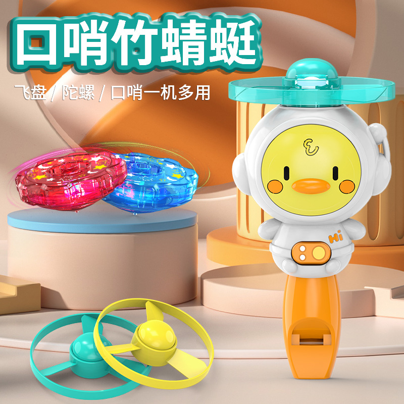 New Children's Bamboo Dragonfly Whistle Helicopter Shooter Toy Boys and Girls Outdoor Parent-Child Luminous Catapult Frisbee Wholesale