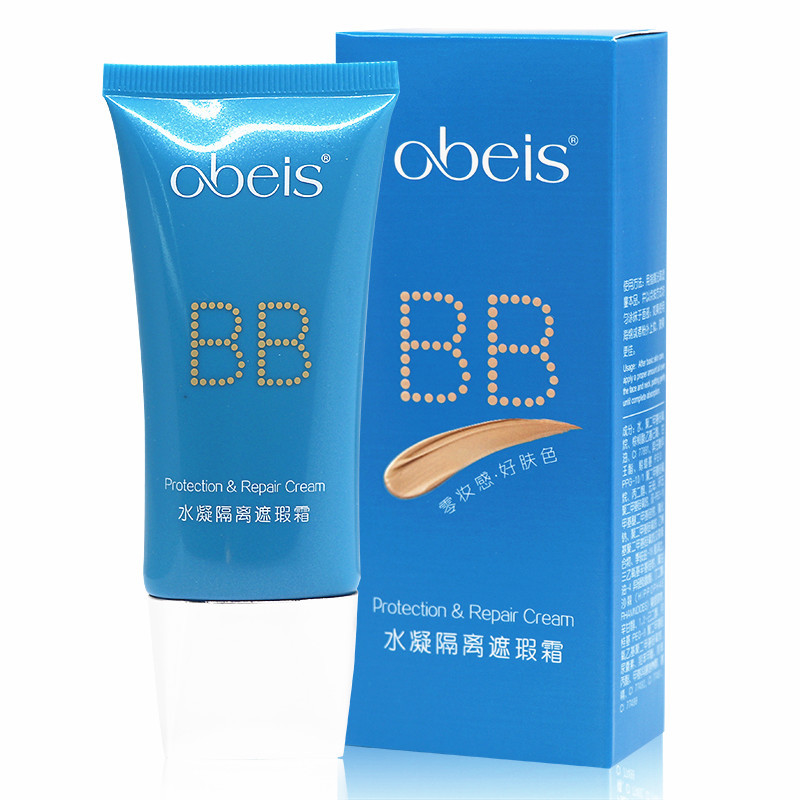 欧贝斯水凝隔离遮瑕霜bb零妆感好肤色多种维生素补水亮颜隐形毛孔