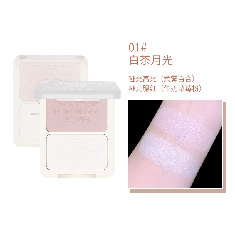 Novo Huayang Three-Dimensional Blush Highlight Powder Brightening Repair Makeup Palette Complexion Improvement Soft Two-Color Portable Student