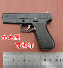 1：2.05格洛克G22全金属玩具手枪模型合金可拆卸 不可发射