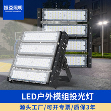 led模组隧道灯户外防水高杆球场灯300W500W大功率工程模组投光灯