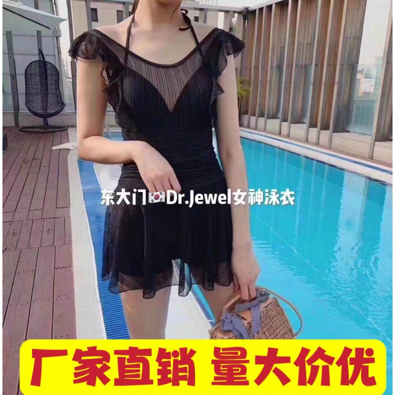 Korean Summer New Patchwork Contrast Color Swimsuit Women's Safety Pants One Piece Swimsuit Indoor Outdoor Sexy Swimming Skirt