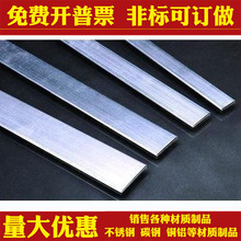 6061铝排扁条铝条 实心铝条 扁条铝排条 铝方条铝方棒 铝板 40mm