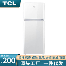 TCL冰箱小型便捷双门电冰箱 迷你小冰箱 智能 BCD-120C（珍珠白）
