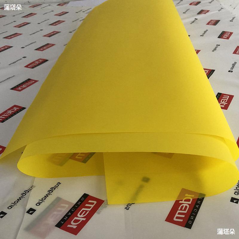 787mm绿1092mm牛油银金黑油纸彩色蓝黄硫酸纸红珠光硫酸100克