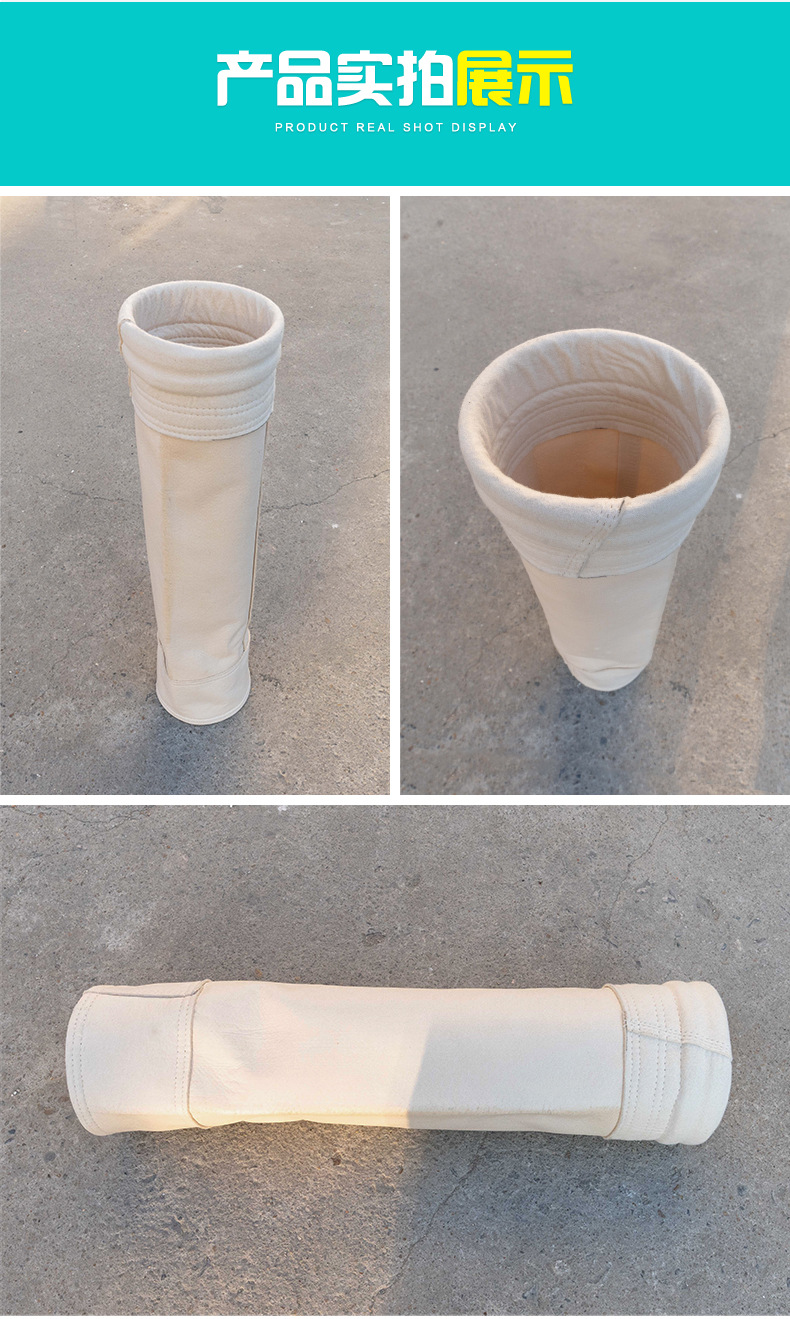 pps工业除尘滤袋耐高温除尘器布袋滤袋氟美斯ptfe覆膜常温滤袋