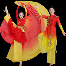 新款中国风现代舞服装歌唱祖国舞蹈服开场舞红旗颂演出服女表演服