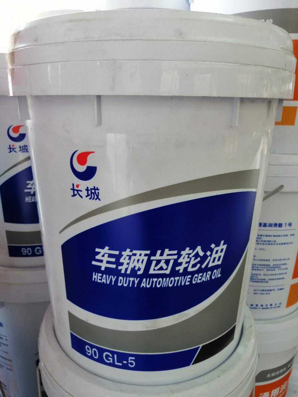 原装长城车辆齿轮油