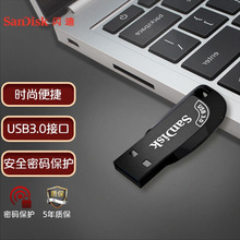 闪迪u盘 CZ410酷邃32GB64GB USB3.0   时尚便捷适用商务办公优选