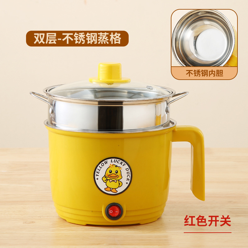 Small Yellow Duck Electric Caldron Student Dormitory Household Non-Stick Pan Mini Small Electric Pot Cooking Noodle Pot Integrated Multi-Purpose Rice Cooker