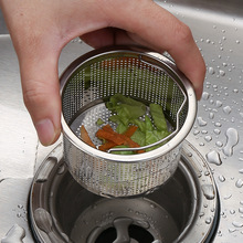 不锈钢水槽过滤提篮配件 厨房下水器洗碗池滤网 过滤提笼卫浴水槽
