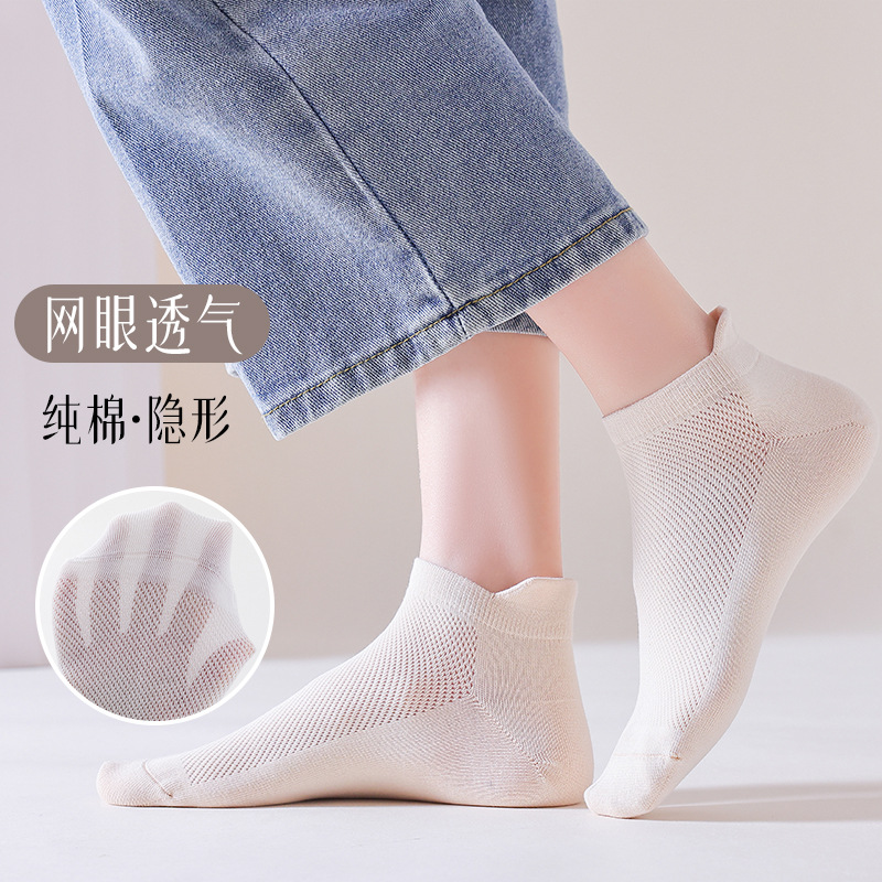 Women's Summer Socks Cotton Mesh Anti-Pilling Breathable Sweat Absorbing Tight Ankle Socks Pure Color All-Matching Sports Women's Socks