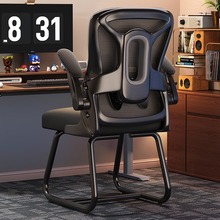 电脑椅子舒服久坐家用办公座椅人体工学电竞椅卧室书桌凳子靠背椅