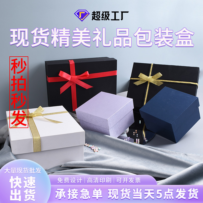 起批量≥101件权益登录查看是否享首单包邮或首单立减颜色规格可定制