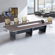 会议桌现代时尚办公室大型会议长桌办公家具板式洽谈桌椅组合