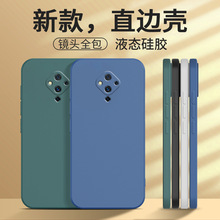 vivos5手机壳vivov1932a保护套vivo5s硅胶vovos全包镜头防摔vivis