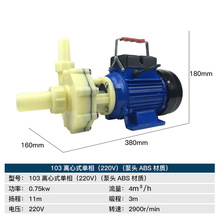 %%FS2FFSZ化工泵耐腐蚀耐酸碱塑料泵抽海水离心泵自吸泵防腐泵尿