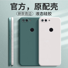 适用小米8青春版手机壳mi8lite保护套m1808d2te硅胶全包防摔ml8外