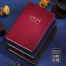 2024年每日计划日程本时间管理手册记事本创意手账笔记本子计划本