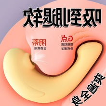 吮吸跳蛋女用调教自慰器私处秒潮震动棒夫妻情趣用品