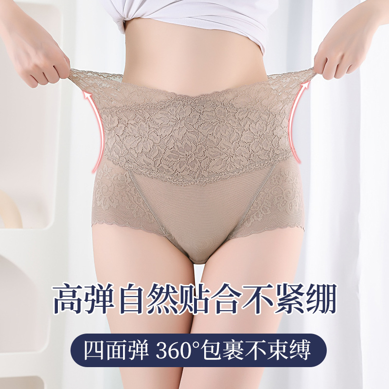 Sky Sexy High Waist Belly Shaping Panties Women's Slimming Lace Seamless Hip Lifting Corset Postpartum Lower Belly Contraction Summer
