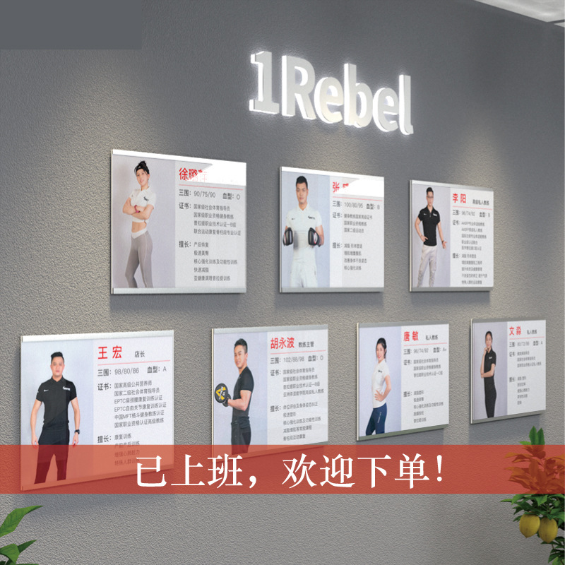 教练简介相框磁吸海报框a4亚克力证书框粘贴形象展示墙教师风采框