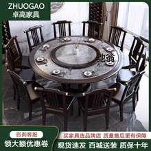 kq大理石餐桌新中式实木圆桌转盘家用餐桌椅吃饭饭桌岩板大圆桌1.