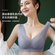 蕾丝性感乳胶内衣聚拢上托调整型文胸大小显小收副乳无钢圈胸罩女