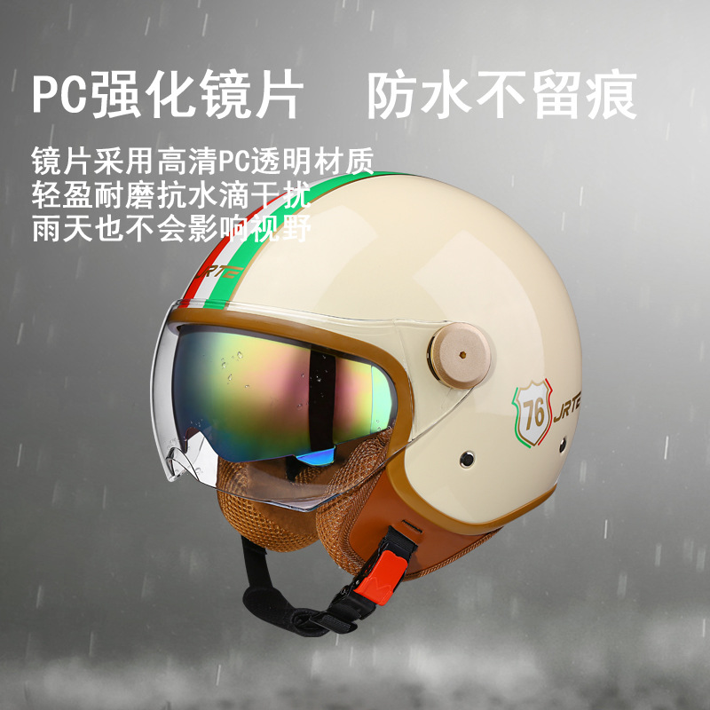 3c认证四季款电动车头盔男女通用摩托车头盔双镜防晒保暖厂家批发
