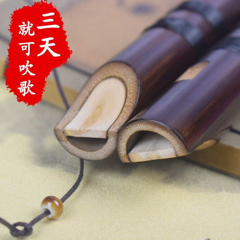 玉屏苦竹竖笛初学生素笛成人演奏乐器直笛考级葫芦笛古风6孔笛子