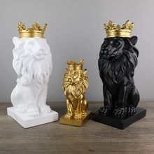 跨境亚马逊 简约 创意家居客厅办公室装饰品北欧皇冠狮子