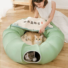 猫隧道猫窝四季通用日系猫通道可折叠猫咪玩具隧道滚地龙宠物用品