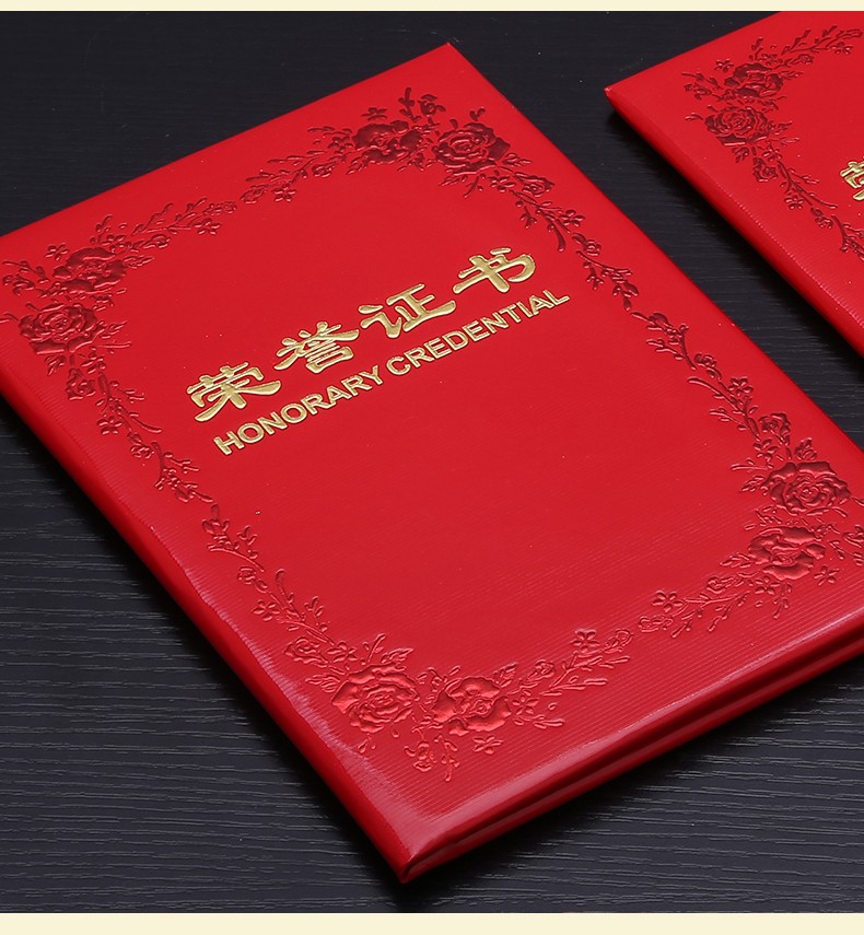 牡丹花荣誉证书奖状高档浮雕硬面烫金奖状附赠内芯12k8k 广东现货