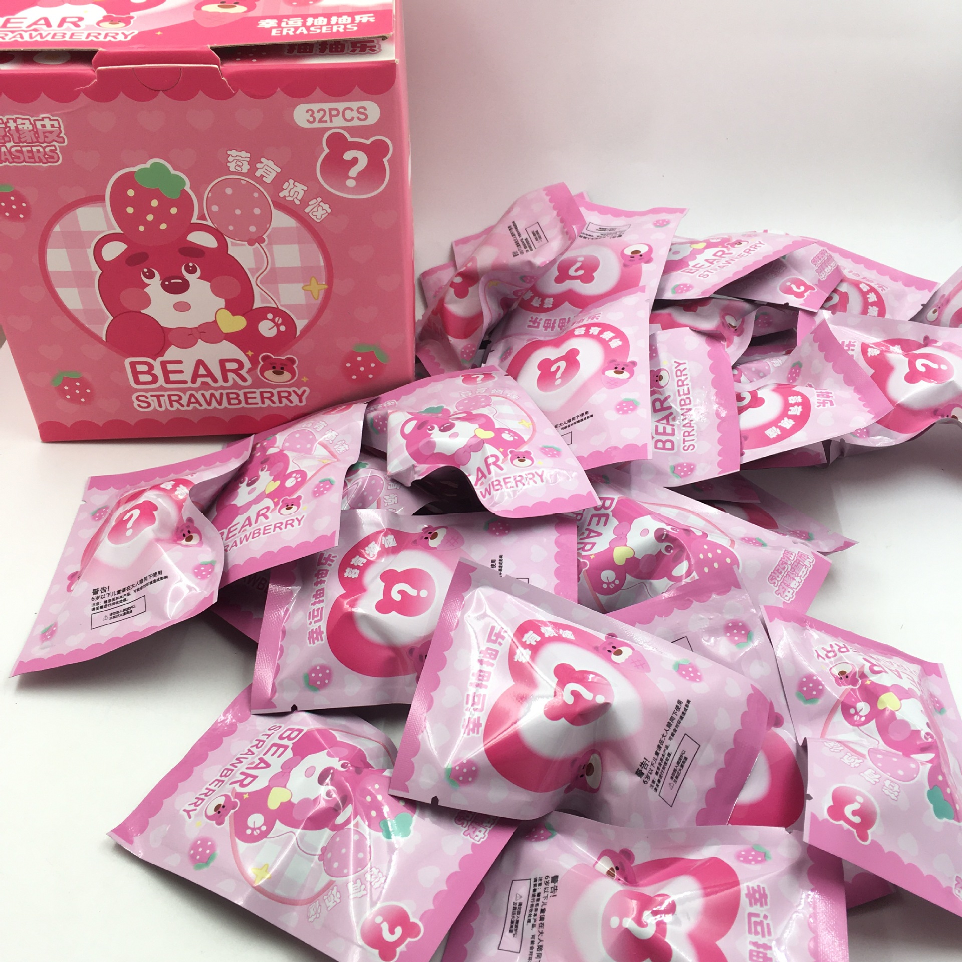 草莓熊盲袋橡皮擦可爱卡通熊拼拆卸冰淇淋熊惊喜盒橡皮
